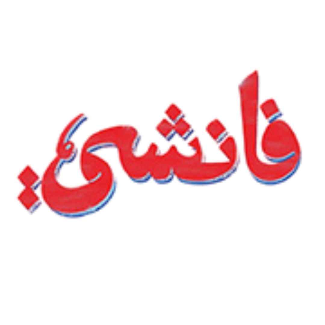 شريك نجاح