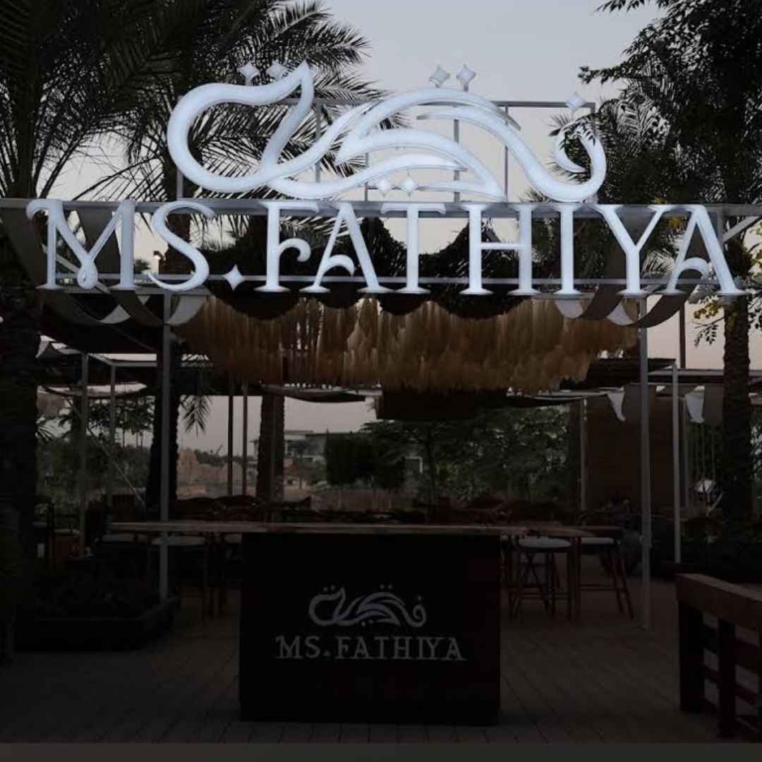 شريك نجاح